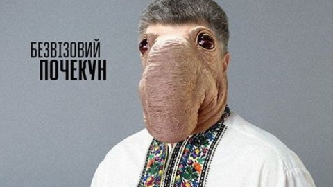 Реакция на безвиз для Грузии. Фото: соцсети