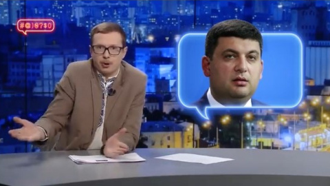 Майкл Щур висміяв сюжет про Гройсмане. Скріншот відео "Телебачення Торонто"