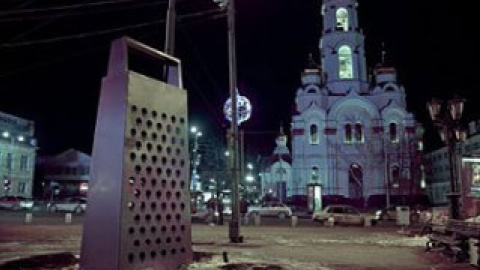 Очевидно, монтаж терки був приурочений до святкування Дня сміху.