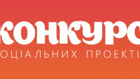 "САН ИнБев Украина" инвестирует 50 тыс. грн для реализации пяти проектов в сфере экологии, инноваций и медиа