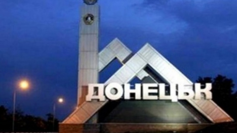 Из Роства организовали туры в "ДНР". Фото: 62.ua