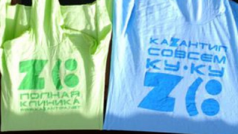 Фестиваль "КаZантип" відкрився в ніч на 7 серпня.