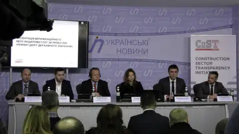 13.12.16 10.00 Презентація першого верифікаційного звіту Ініціативи CoST Україна за проектом "Ремонт доріг державного значення у 2016 році"