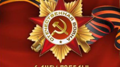 9 мая победителем украинского телеэфира по всем аудиториям стал праздничный концерт на "Интере"