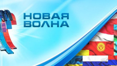 Украинские исполнители заняли 2 и 3-е места на песенном конкурсе "Новая Волна" в Юрмале