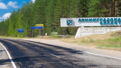 "Известия": В России Ленинградская область может стать губернией