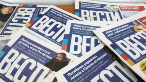 ​Газета "Вести" теперь станет платной