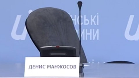 Пресс-конференция Манжосов не состоялась