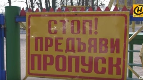 Чернобыльская зона в Беларуси. Скриншот видео ОНТ 