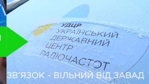 Фото: УДЦР