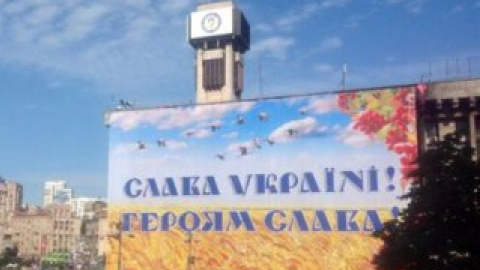 Фото: facebook/Maidan Press Center