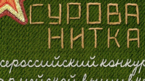 ​Во дают! А лапти плести на скорость не пытались?! Минобороны РФ покажет бисерный танк