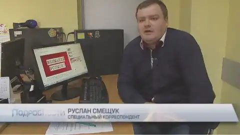 LPR's "Interior Ministry" Puts 4 Inter TV channel Journalists On Wanted List