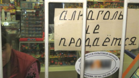 В украинской армии показали, как уничтожают алкоголь