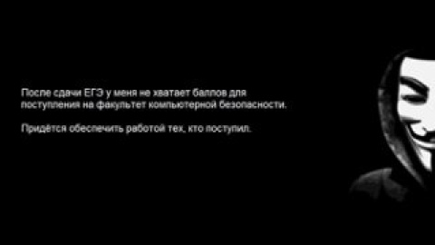Скриншот сообщения на сайте.