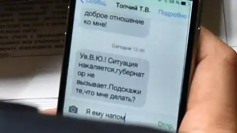 Депутат Хомутинник продовжує "підрулювати" губернаторами