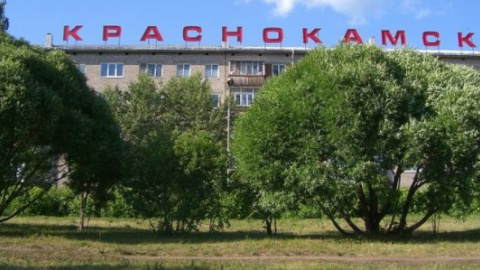 В России город Краснокамск предложили переименовать в Путин