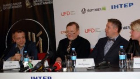 Допрем'єрна презентація фільму "Вій 3D".
