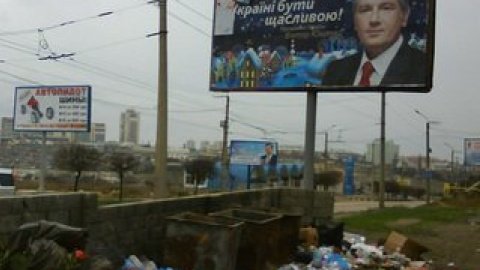 "Україні - бути щасливою".