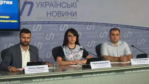 Власти приказали радикалам уничтожать участников налогового форума в Виннице, – "Успішна країна"