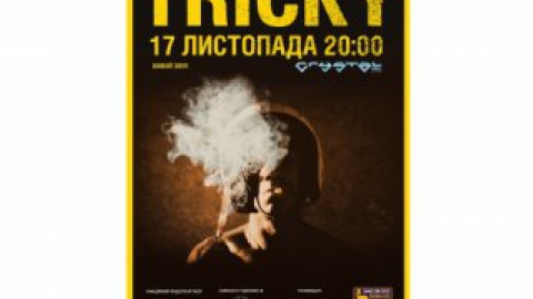 17 ноября в Киеве выступит легендарный британский музыкант Трики