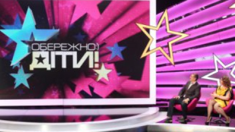 На "Интере" покажут новое семейное развлекательное шоу "Обережно:) діти!"