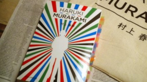 ​Харуки Мураками опубликует на английском языке книгу о старике-мозгоеде