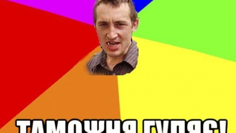 В соцмережах зійшлися на думці, що фіскали забагато собі дозволили