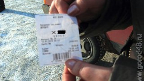 Один із квитків липецького автобуса.