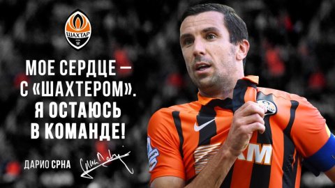 Дарио Срна. Фото: facebook.com/fcshakhtar