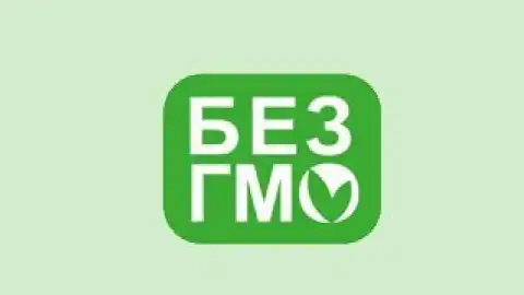 ГМО: покоління зелених свиней