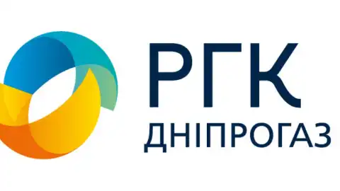 Дніпрогаз. Днепрогаз. Фото: пресс-служба