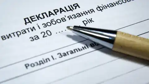 При реализации реформ стали известны большие суммы наличных средств украинских политиков, - BBC