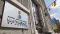 Cabinet Appoints Supervisory Board Of Naftogaz