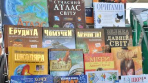 Форум видавців визначив переможців.