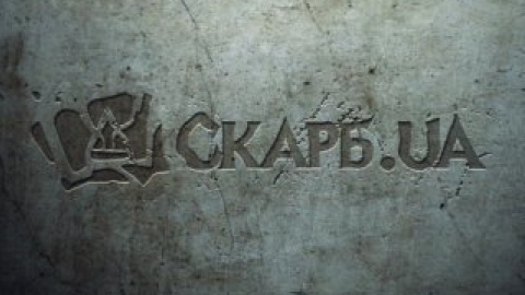 Прем'єрний випуск проекту "Скарб.ua" відбудеться 8 січня