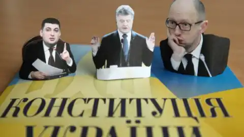 Конституція від Порошенка: децентралізація чи узурпація влади? Думки депутатів