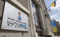 Cabinet Approves Major Naftogaz’s Activities For 2021