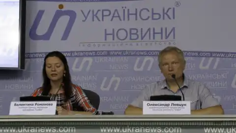 Прес-конференція:  "Електоральні орієнтації населення України"