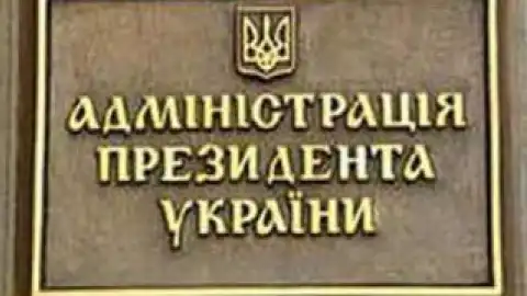 Час радників