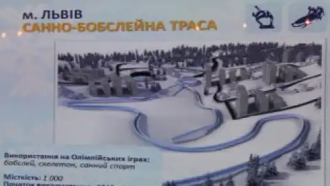 Василь Трухан