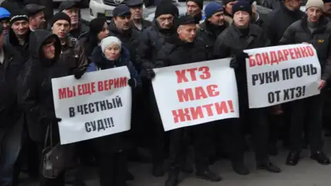 Работники ХТЗ пикетировали суд с требованием закрыть дело против гендиректора предприятия
