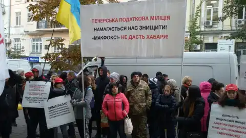 Співробітники "Макфоксі" оголосили про безстроковий мирний пікет