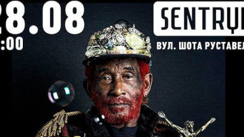 Легенда регги и даба Lee "Scratch" Perry выступит в Киеве
