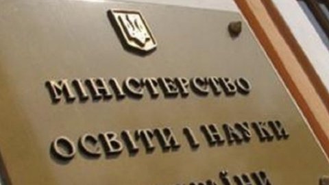 Квит предупредил вузы о мошенниках, действующих от имени министерства
