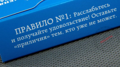 Производителя детской игры в России оштрафовали за пропаганду гомосексуализма