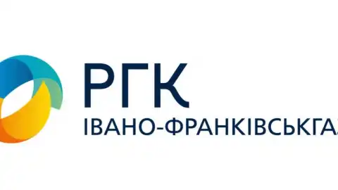 Понад 280 тис. споживачів "Івано-Франківськгазу" користуються онлайн-сервісами компанії