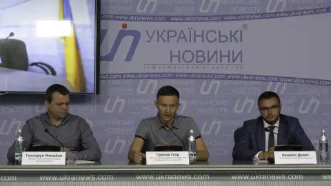 4.07.17 14:00 Прес-конференція: "Ліквідація Діамантбанку як черговий крок по знищенню малого та середнього бізнесу в Україні"