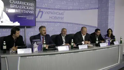 Прес-конференція, присвячена презентації книги "Cлов’янський біблійний коментар: сучасна євангельська перспектива"