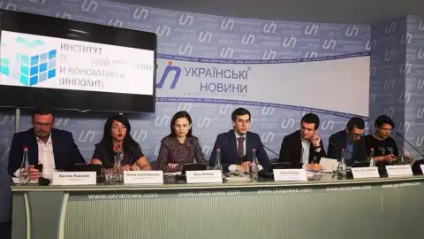 18.12.17 11:00 Прес-конференція: "Політичні підсумки 2017 року"